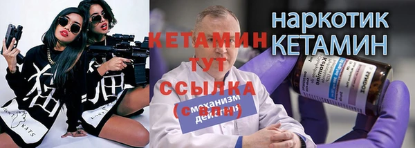 кокаин VHQ Богородицк