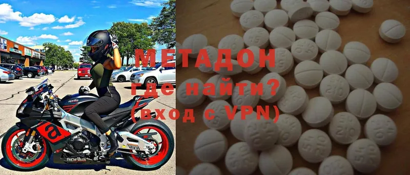 купить закладку  Уяр  Метадон methadone 